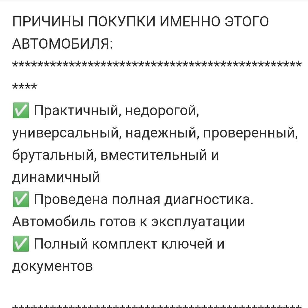 Осмотр брутального Nissan Premera. 